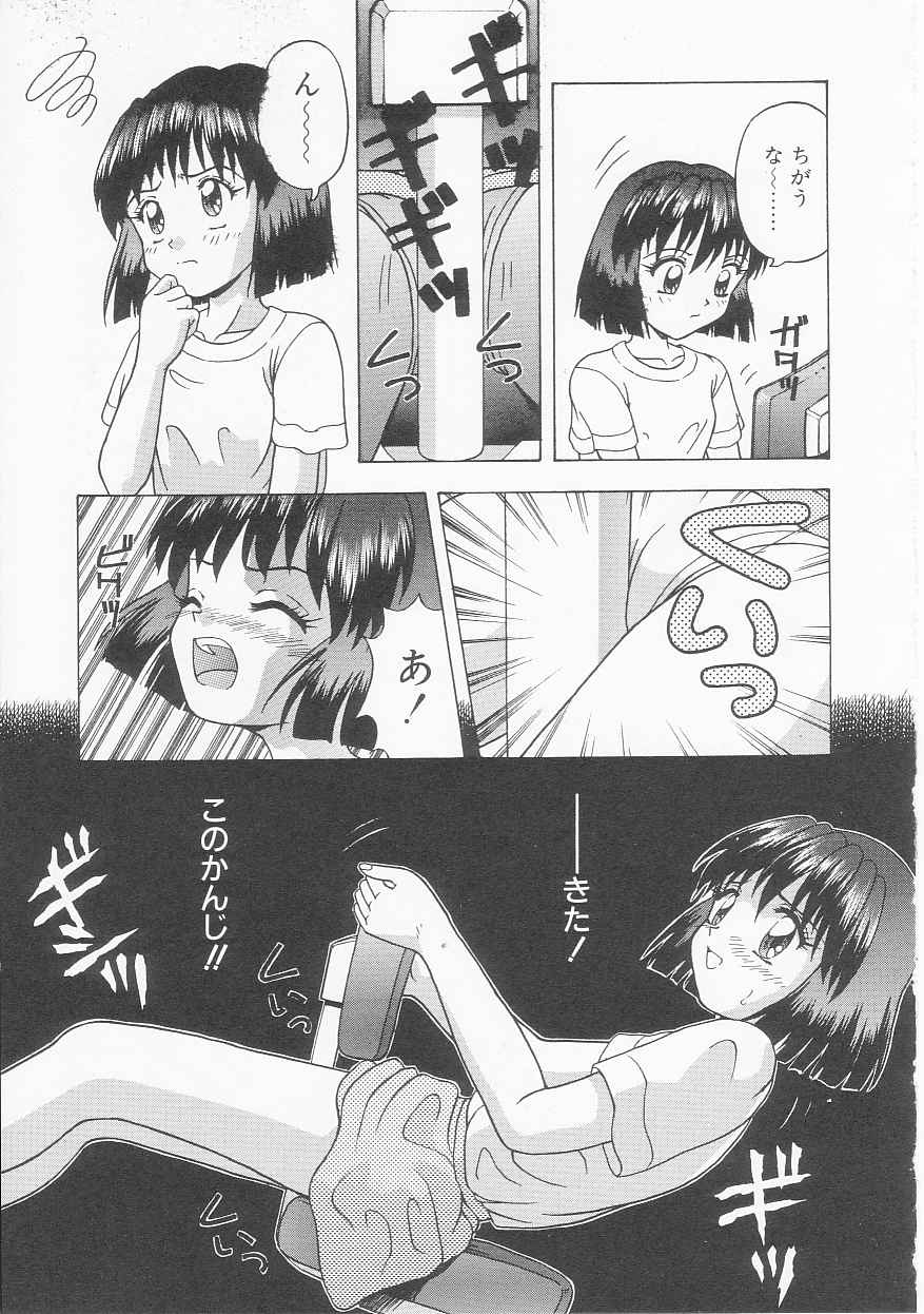 [今長敏] ティーンドリームス