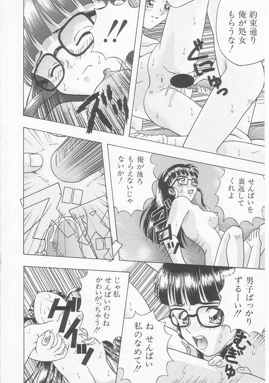 [今長敏] ティーンドリームス