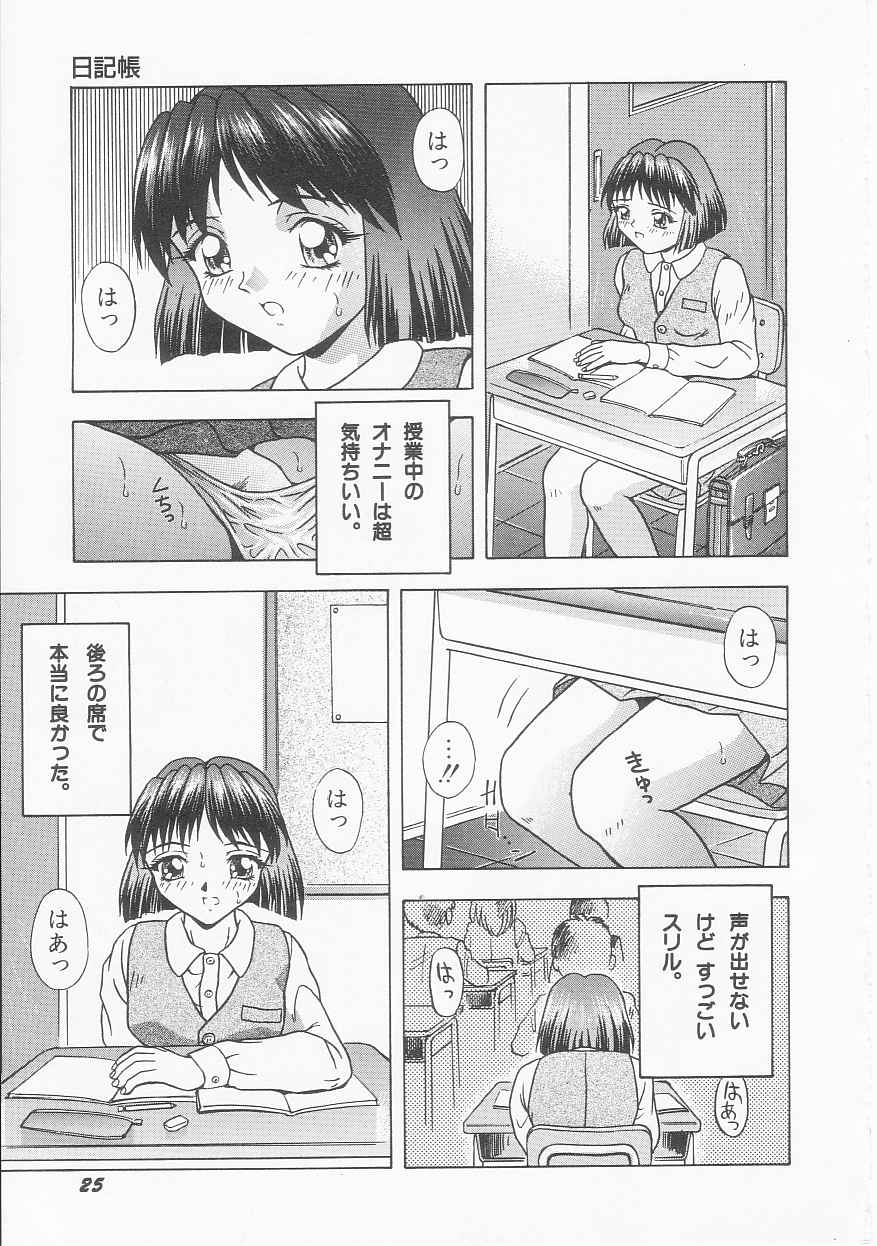 [今長敏] ティーンドリームス