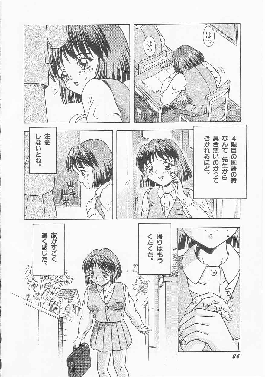 [今長敏] ティーンドリームス