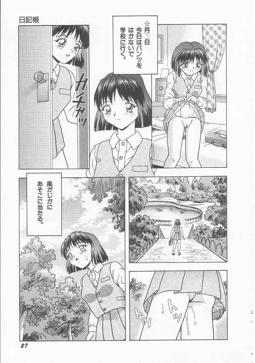 [今長敏] ティーンドリームス