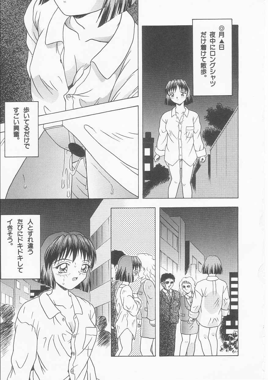 [今長敏] ティーンドリームス