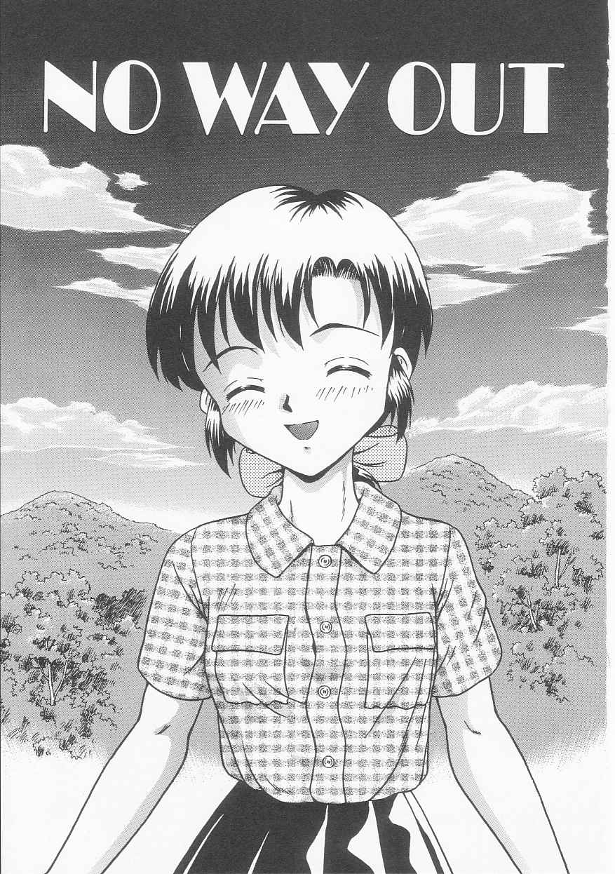 [今長敏] ティーンドリームス