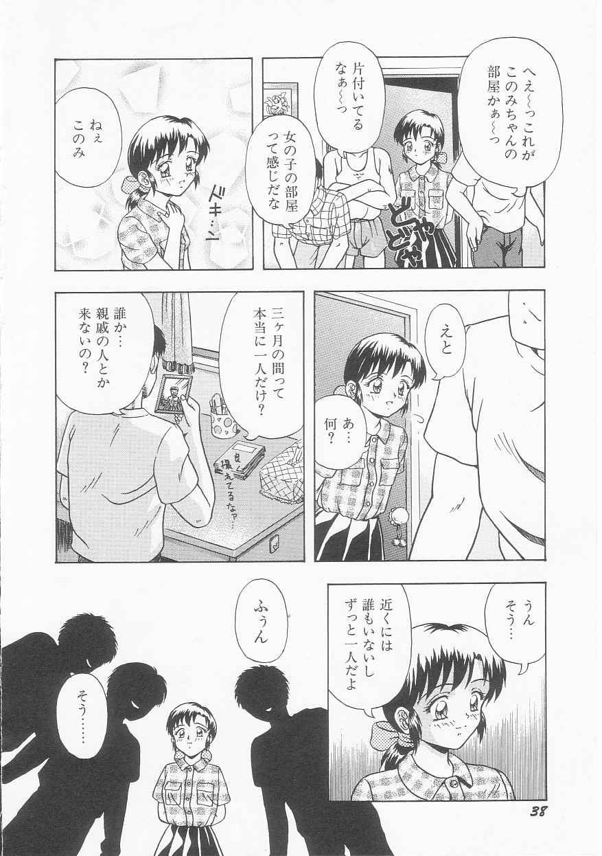 [今長敏] ティーンドリームス