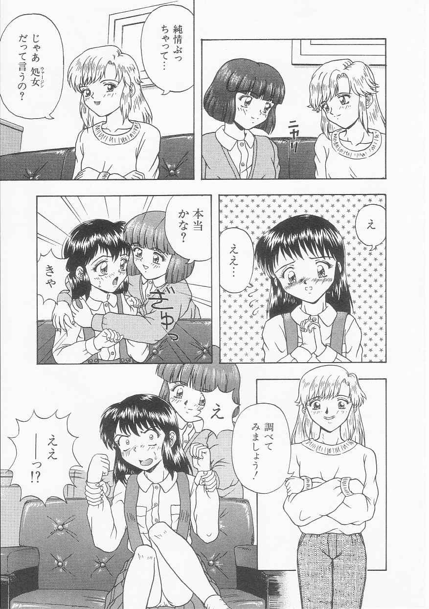 [今長敏] ティーンドリームス