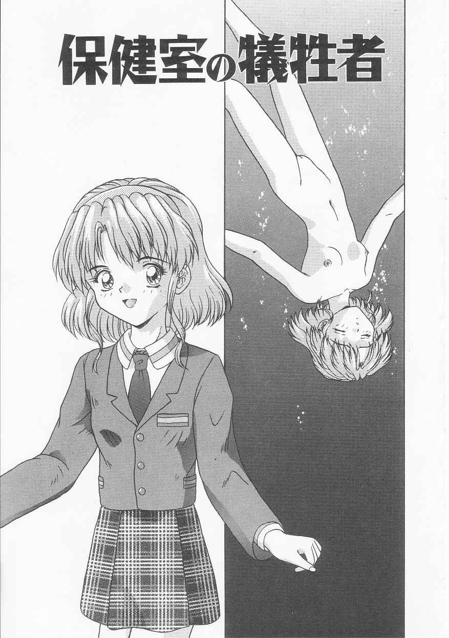 [今長敏] ティーンドリームス