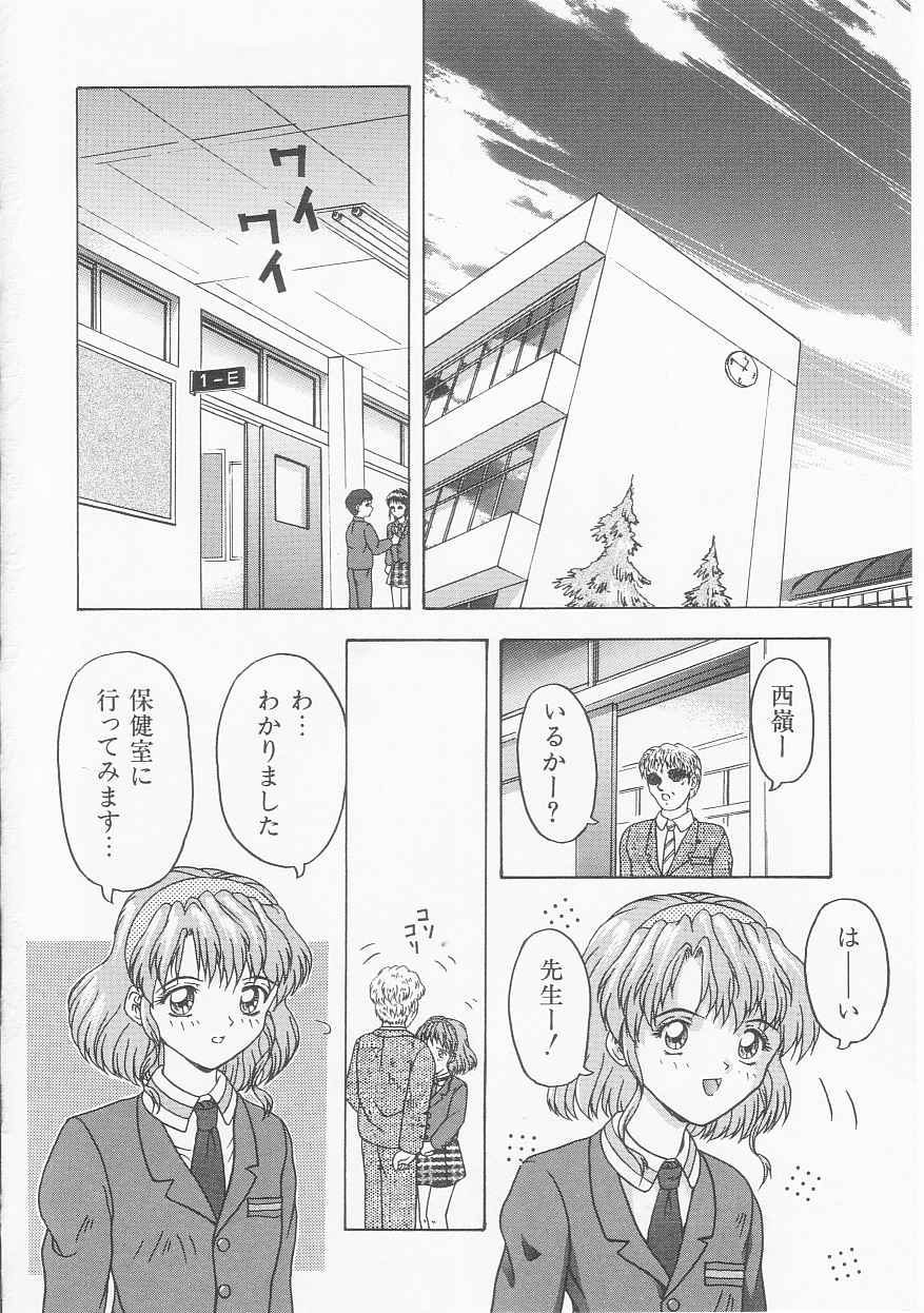 [今長敏] ティーンドリームス