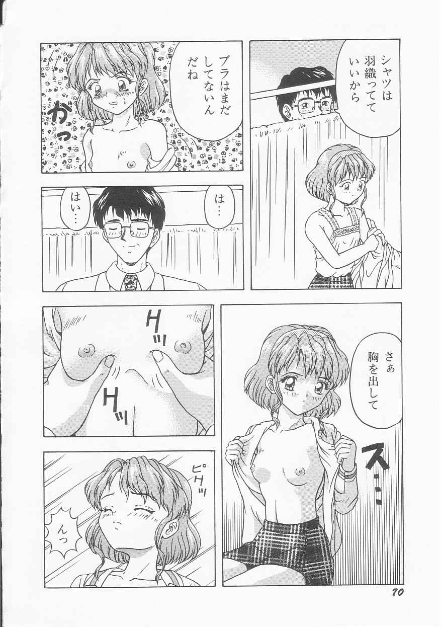 [今長敏] ティーンドリームス