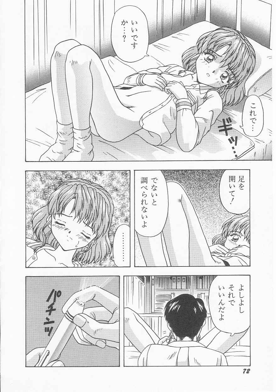 [今長敏] ティーンドリームス