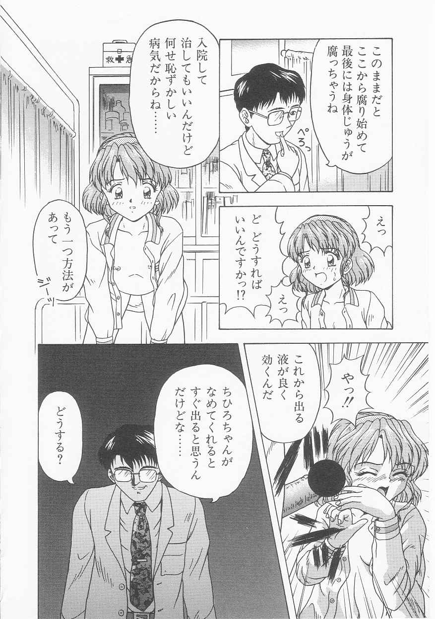 [今長敏] ティーンドリームス