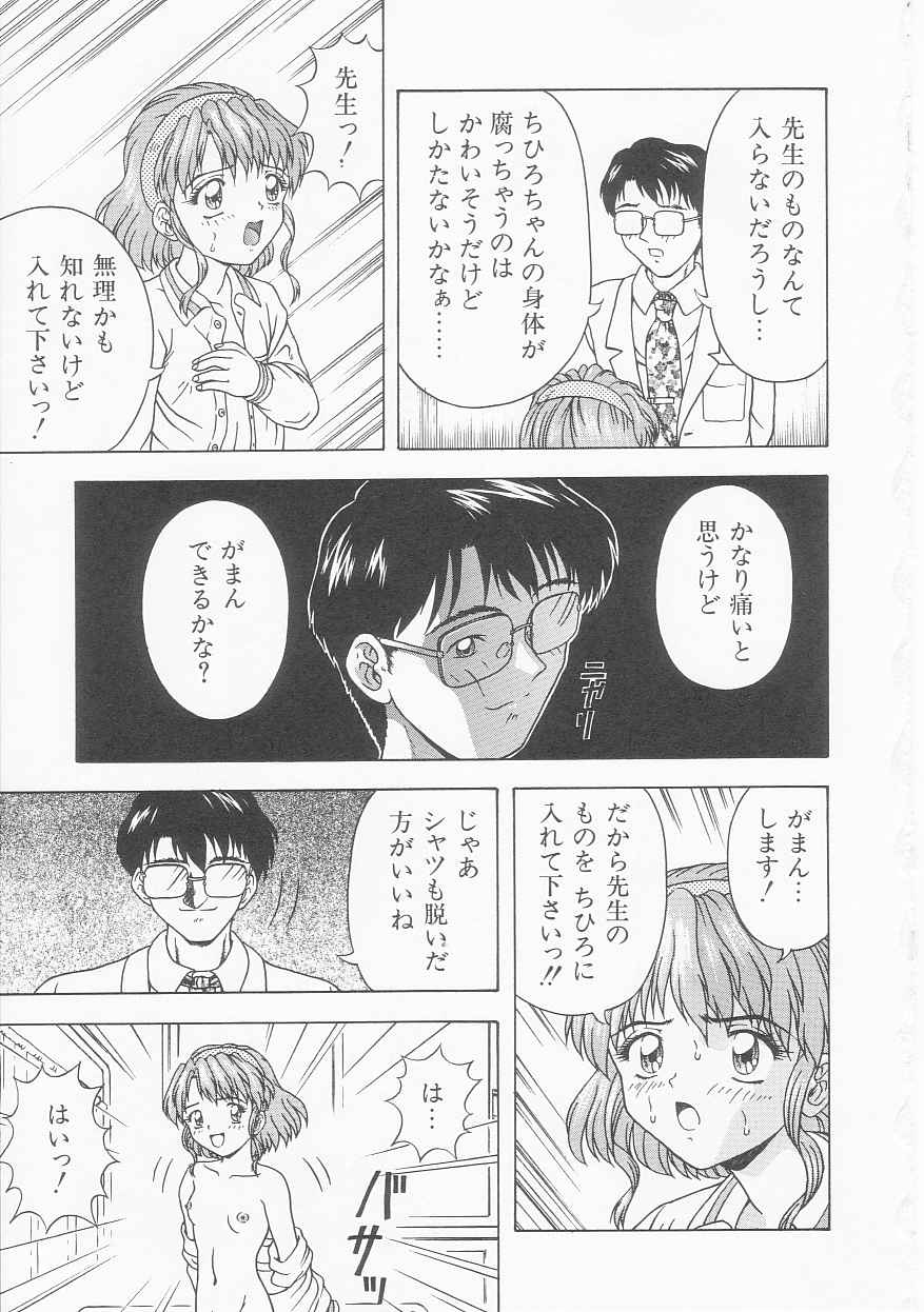 [今長敏] ティーンドリームス