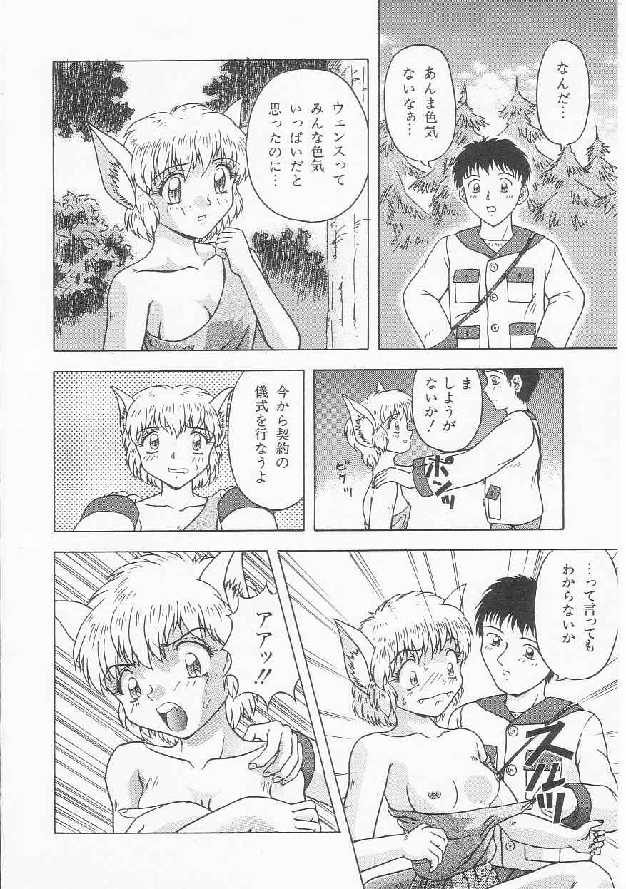 [今長敏] ティーンドリームス