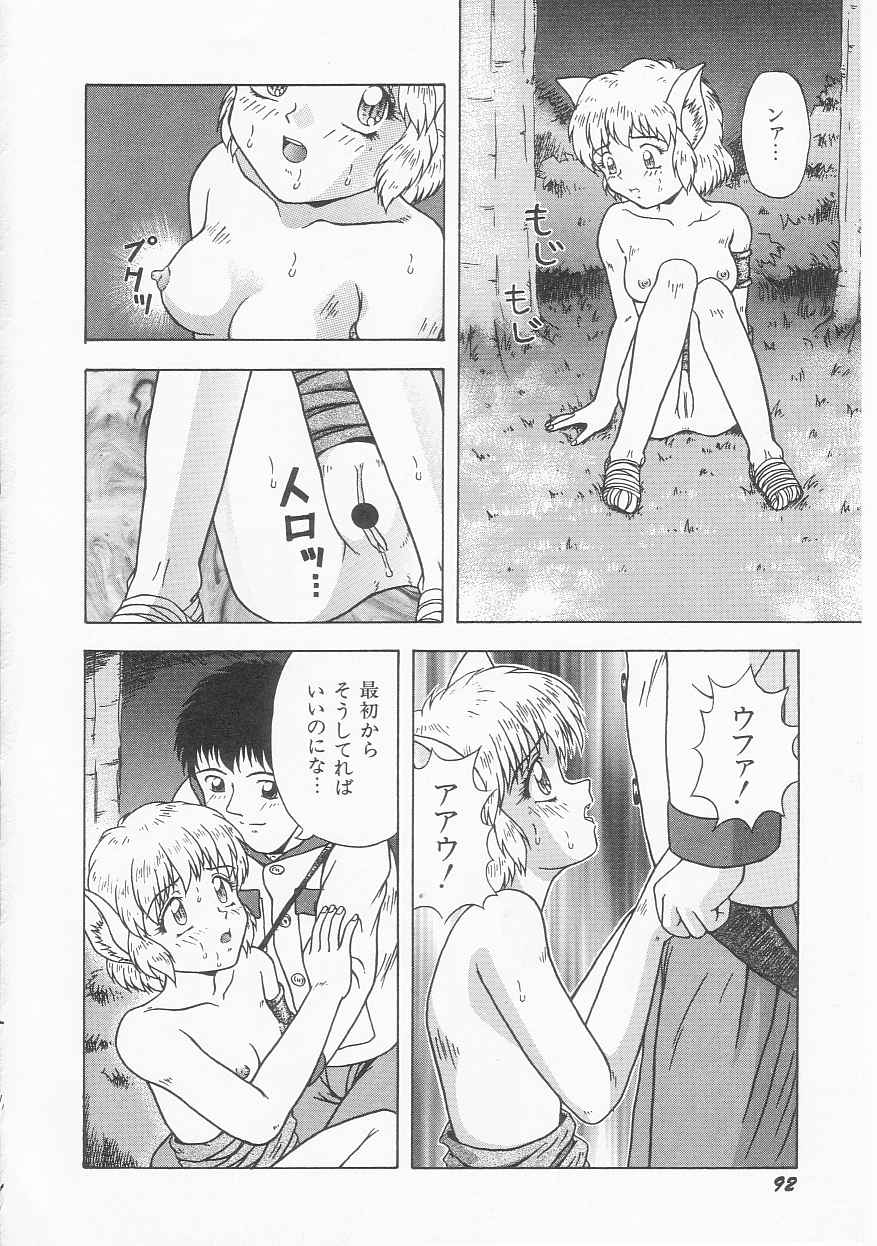 [今長敏] ティーンドリームス