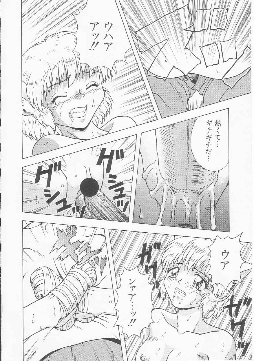 [今長敏] ティーンドリームス