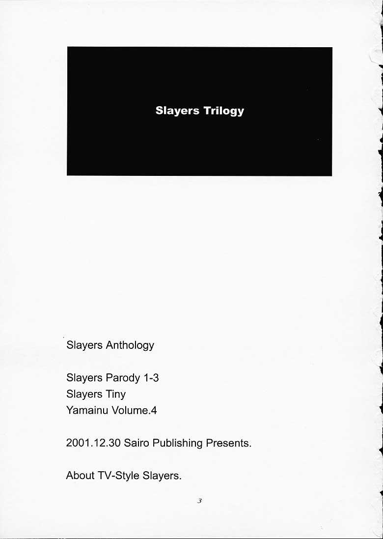(C61) [豺狼出版 (J・さいろー)] SLAYERS TRILOGY (スレイヤーズ)
