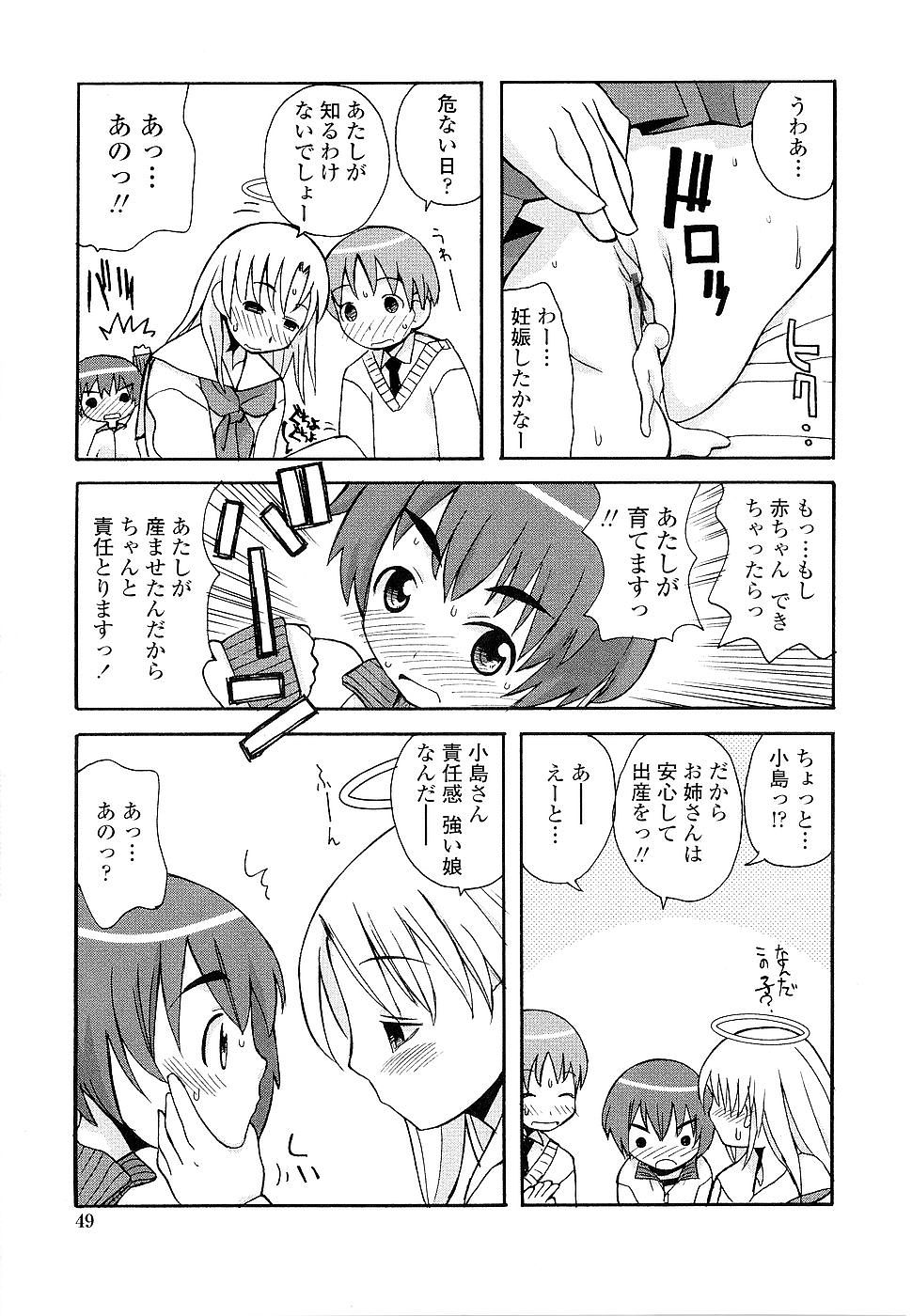 [狩野蒼穹] 姉るせっくす