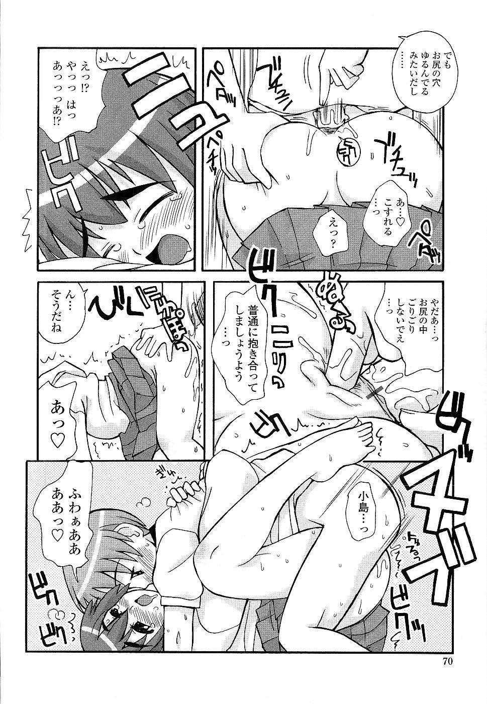 [狩野蒼穹] 姉るせっくす