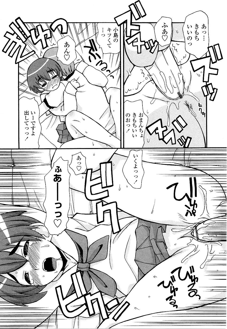 [狩野蒼穹] 姉るせっくす