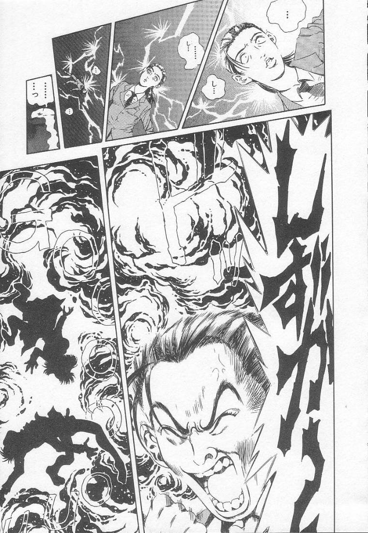 [アンソロジー] 放課後にね…