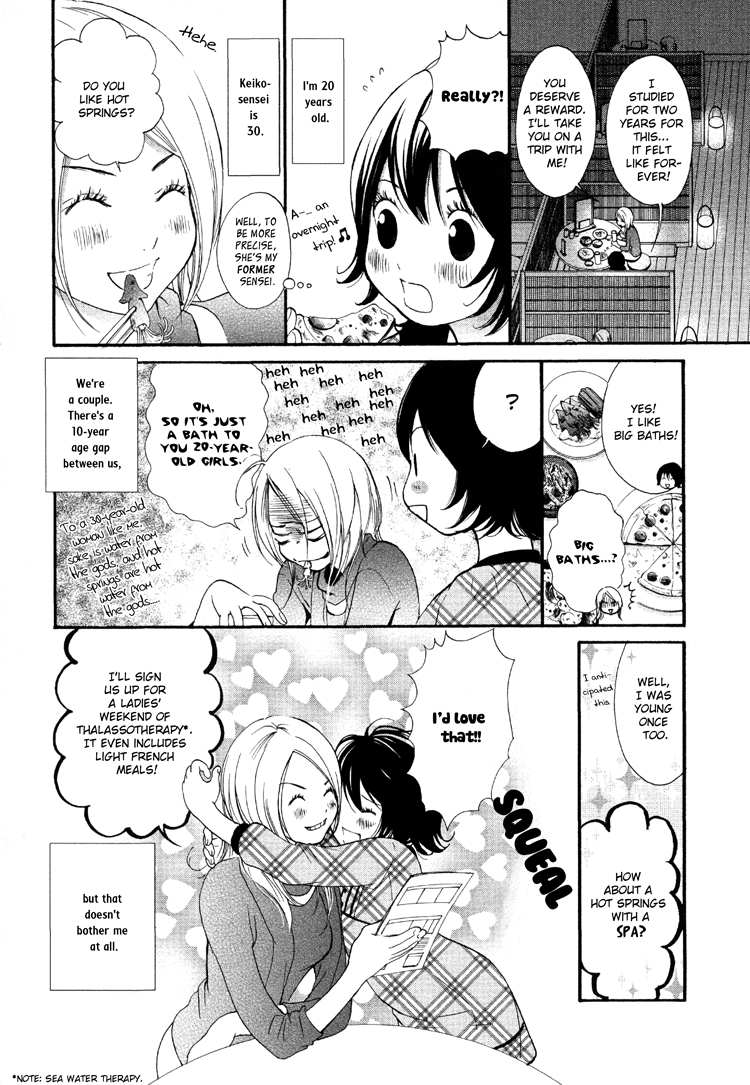 [森島明子] 瑠璃色の夢 第1, 5-7章 [英訳]