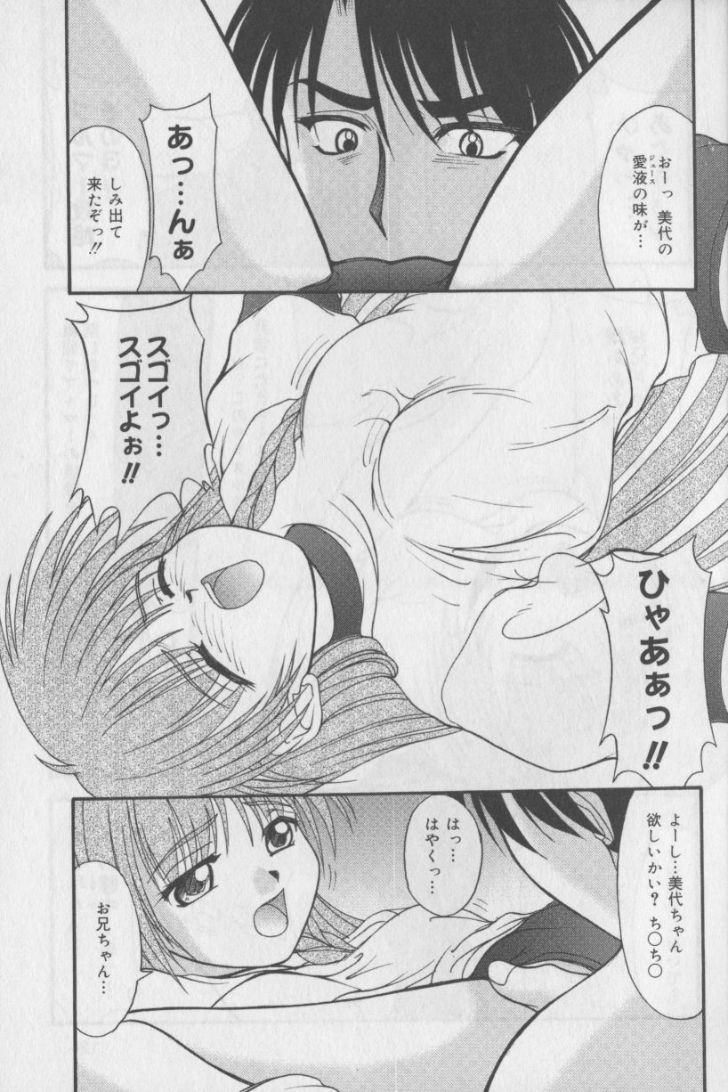 [アンソロジー] ぶるまにあくす