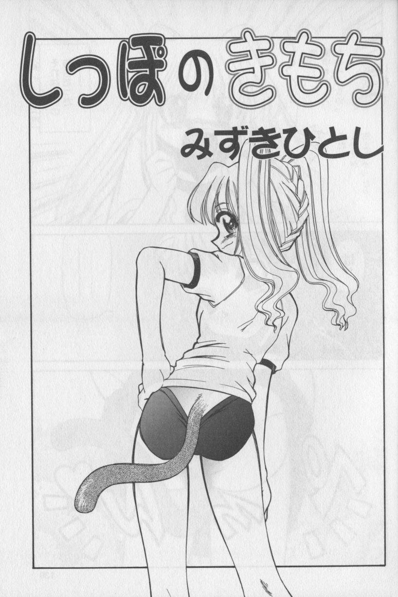 [アンソロジー] ぶるまにあくす