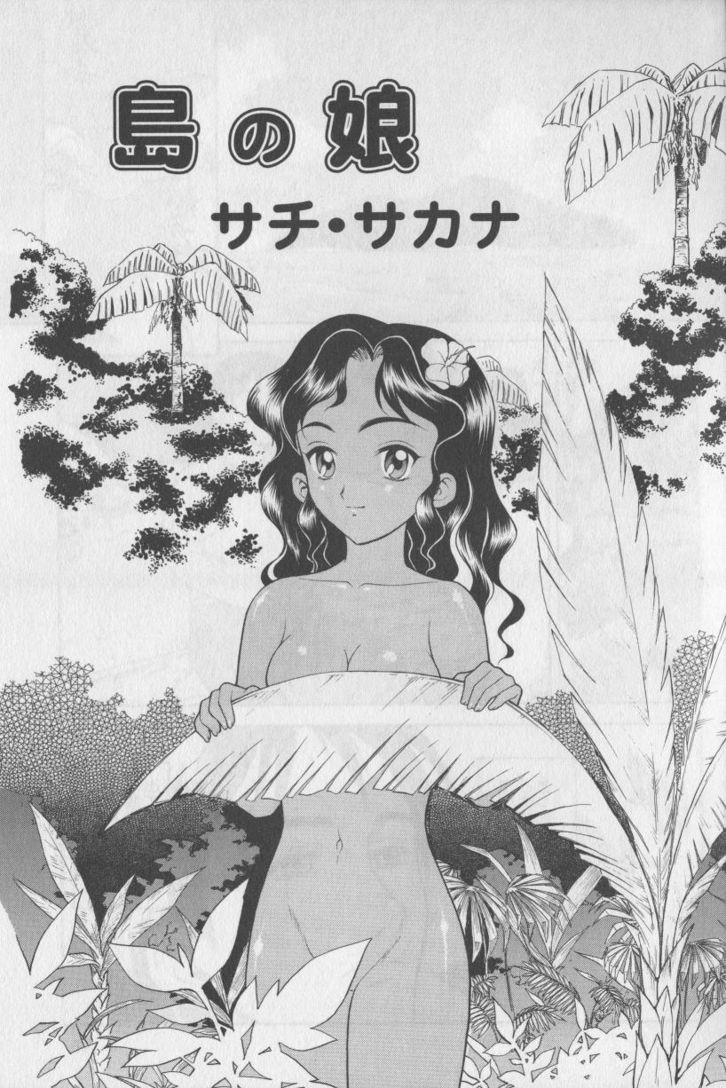 [アンソロジー] ぶるまにあくす