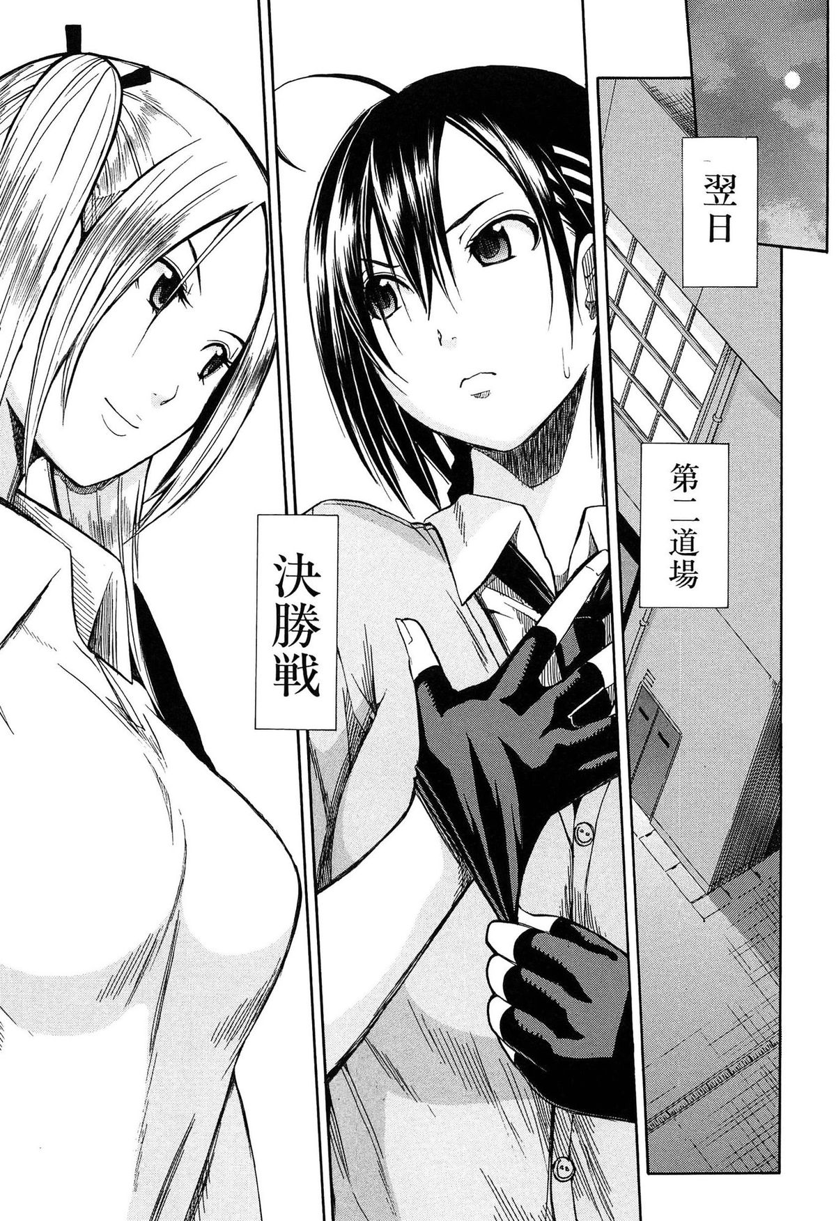 [千要よゆち] 輪姦学園