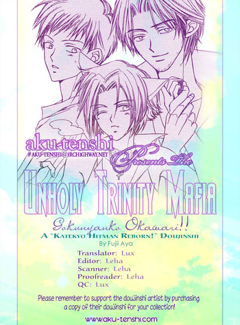 [ayafujii.com (藤井あや)] 獄ニャンコ、おかわり! (家庭教師ヒットマンREBORN!) [英訳]