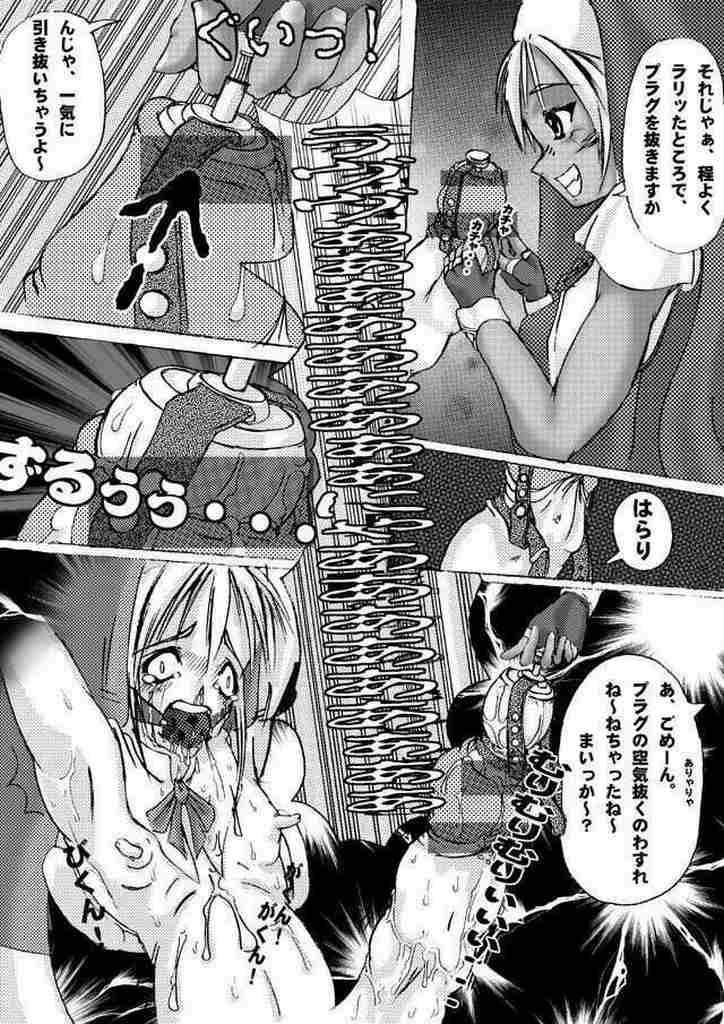 [キ印良品 (だいすけ_Be")] 鰤陵辱本