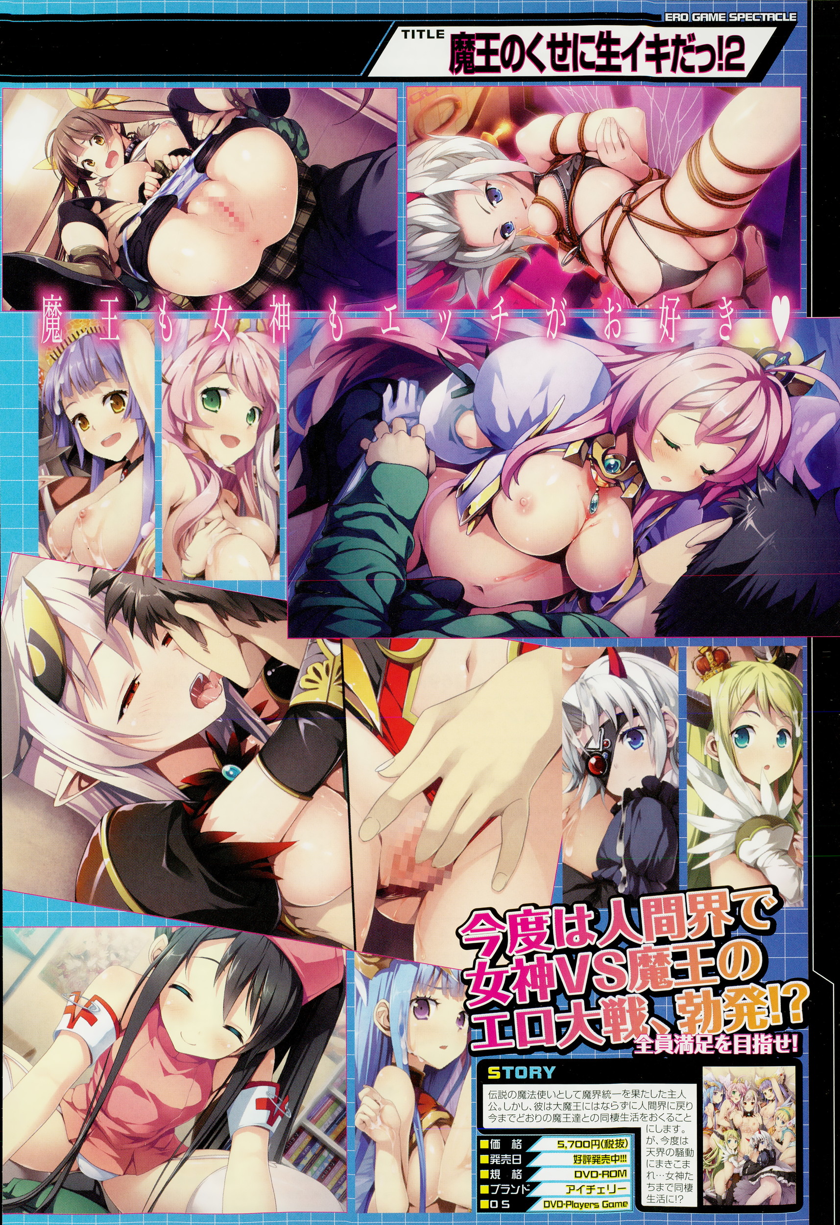 COMIC 夢幻転生 2015年1月号