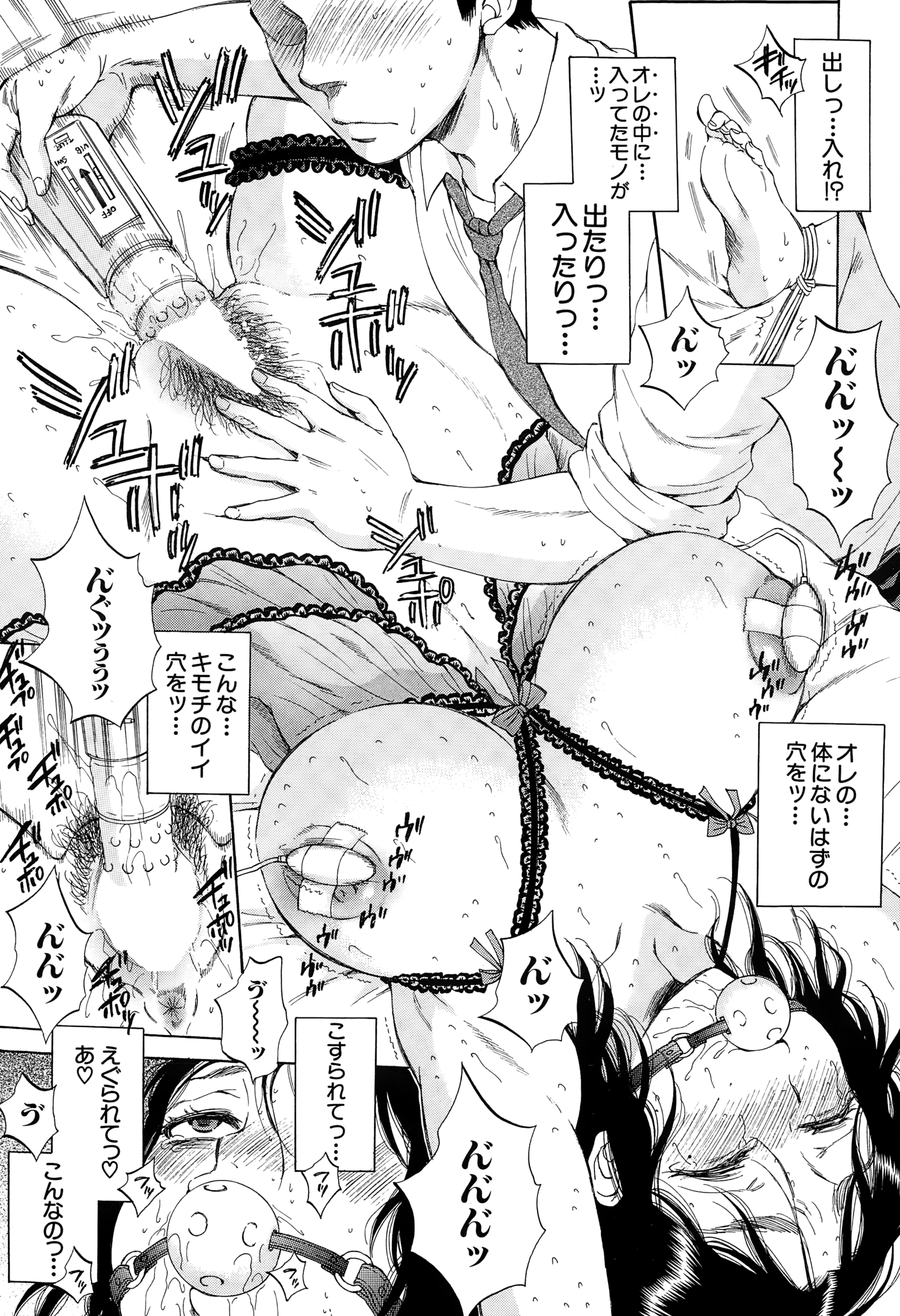 COMIC 夢幻転生 2015年1月号