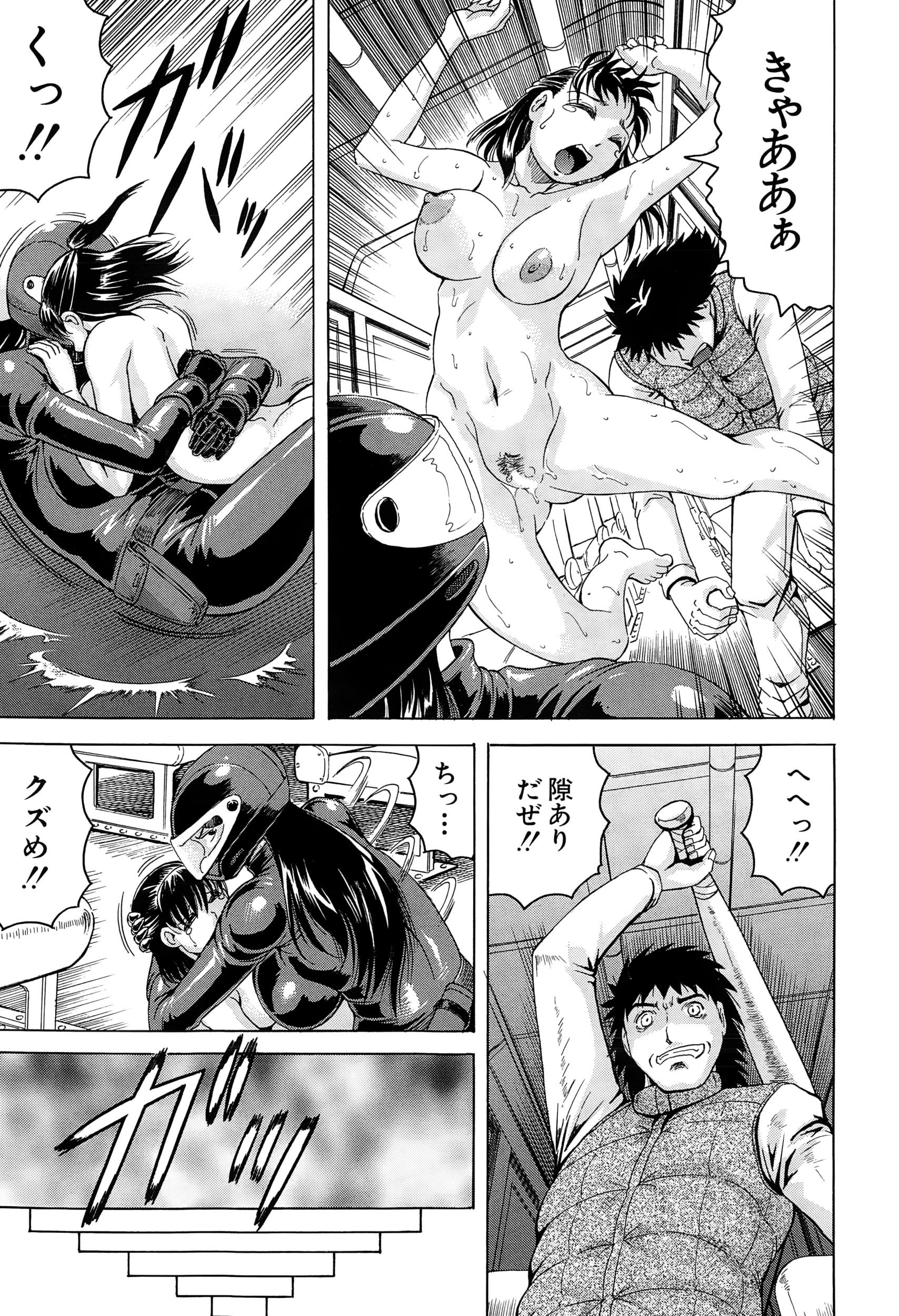 COMIC 夢幻転生 2015年1月号