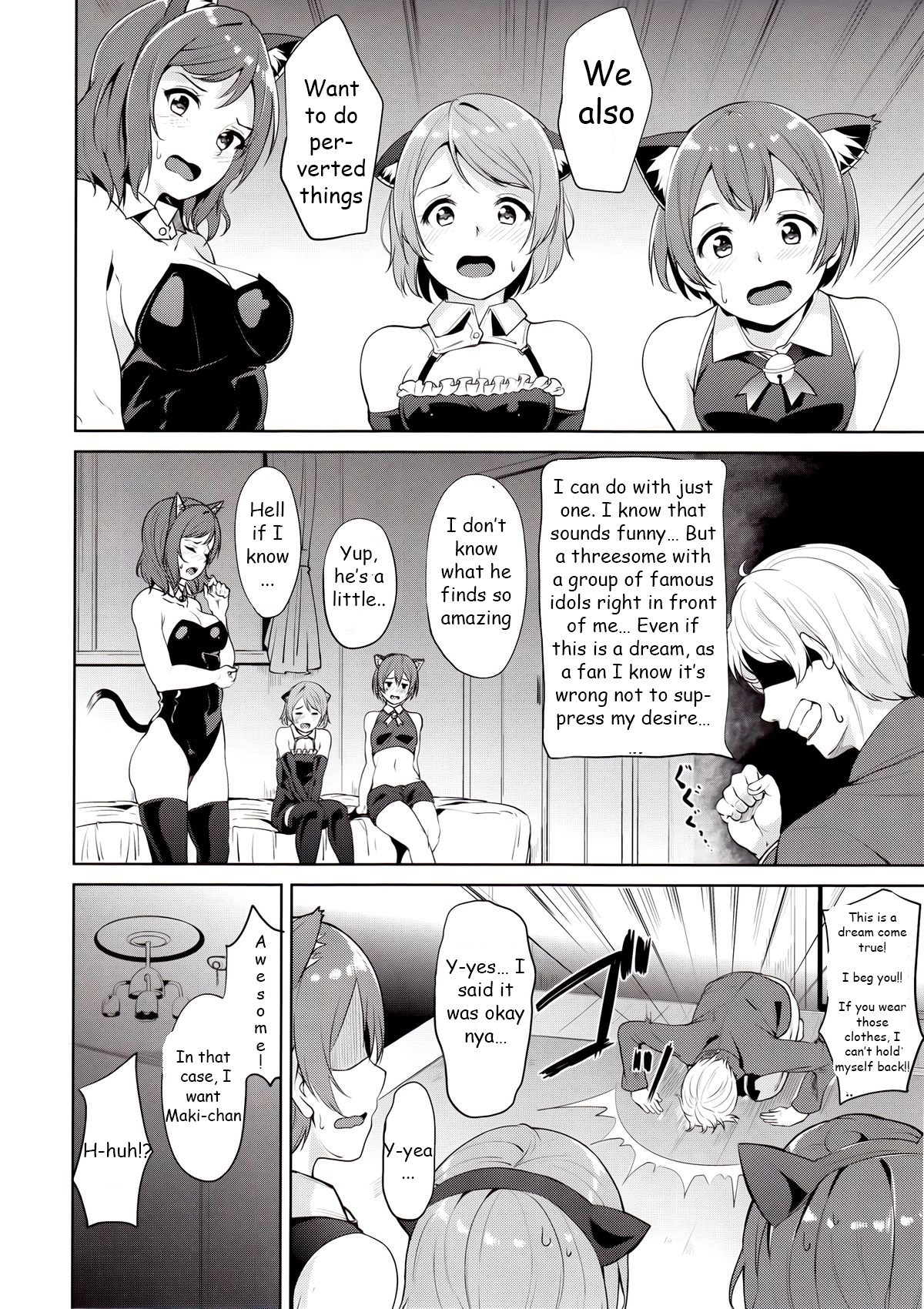 (C89) [リンゴヤ (あるぷ)] SECRET FAN MEETING (ラブライブ!) [英訳]