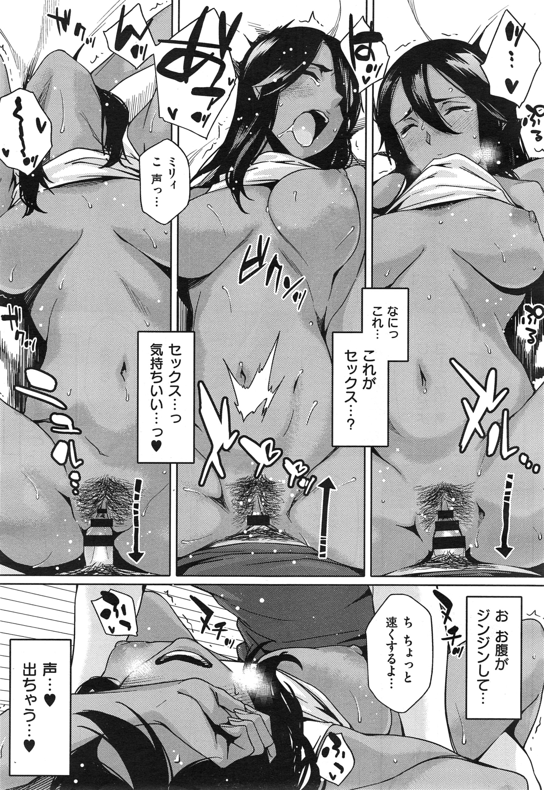[ゆりかわ] Youはナニしに日本へ？ + クールジャパンとホームステイ❤