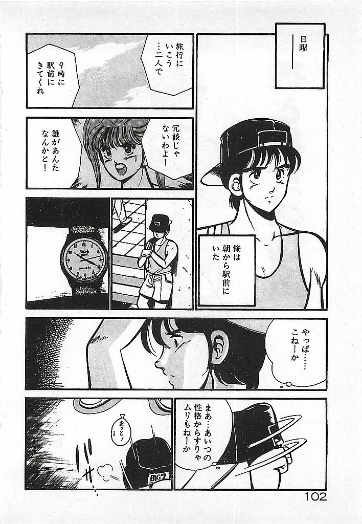 [雅亜公] やっと会えたネ・・・