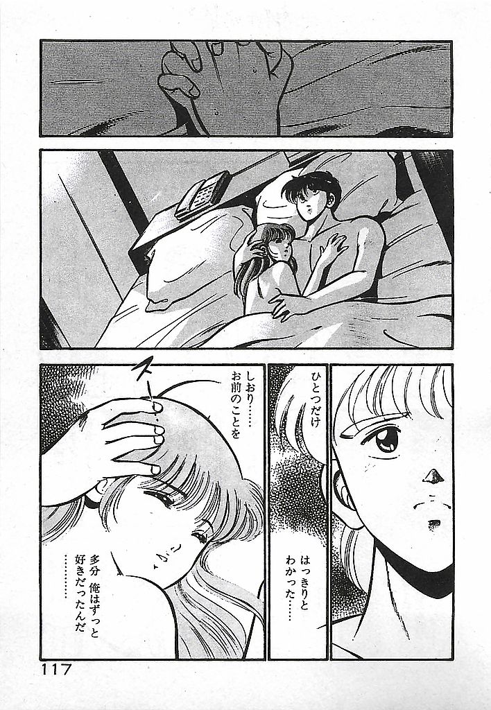 [雅亜公] やっと会えたネ・・・