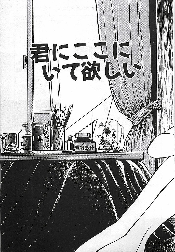 [雅亜公] やっと会えたネ・・・