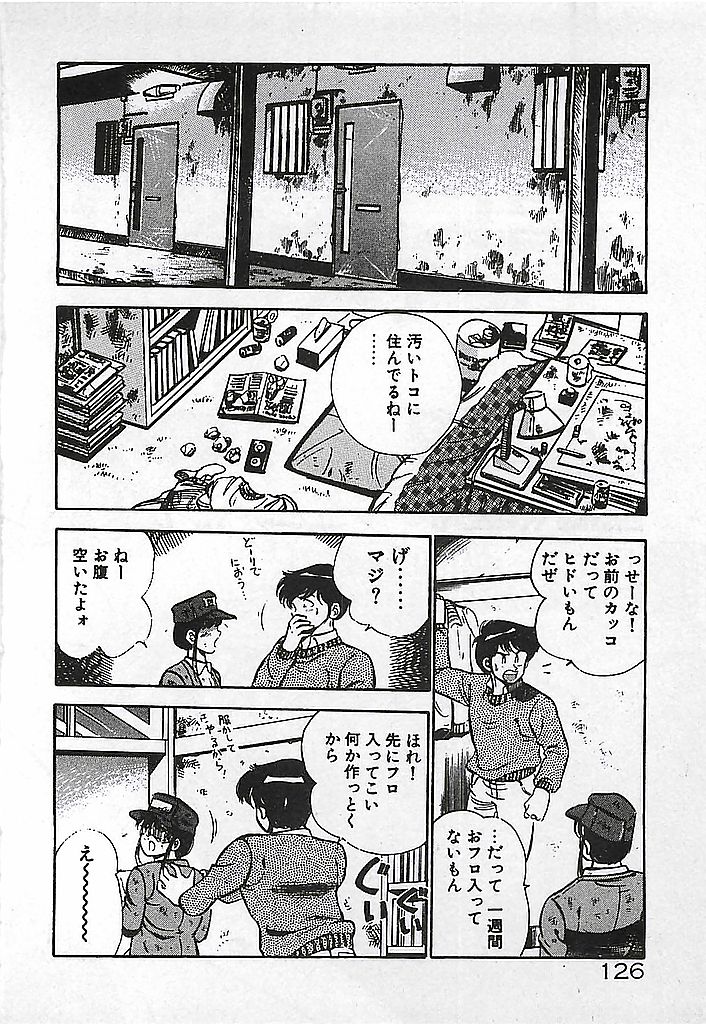 [雅亜公] やっと会えたネ・・・