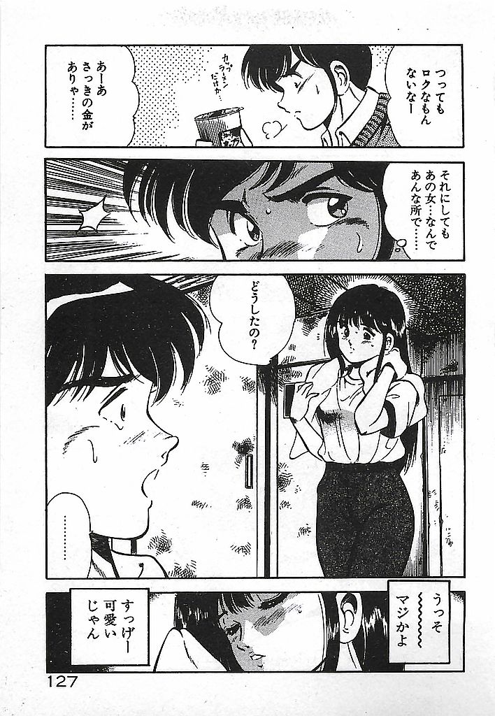 [雅亜公] やっと会えたネ・・・