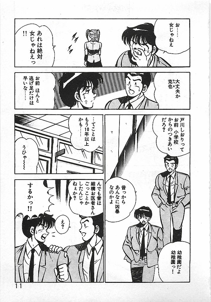[雅亜公] やっと会えたネ・・・