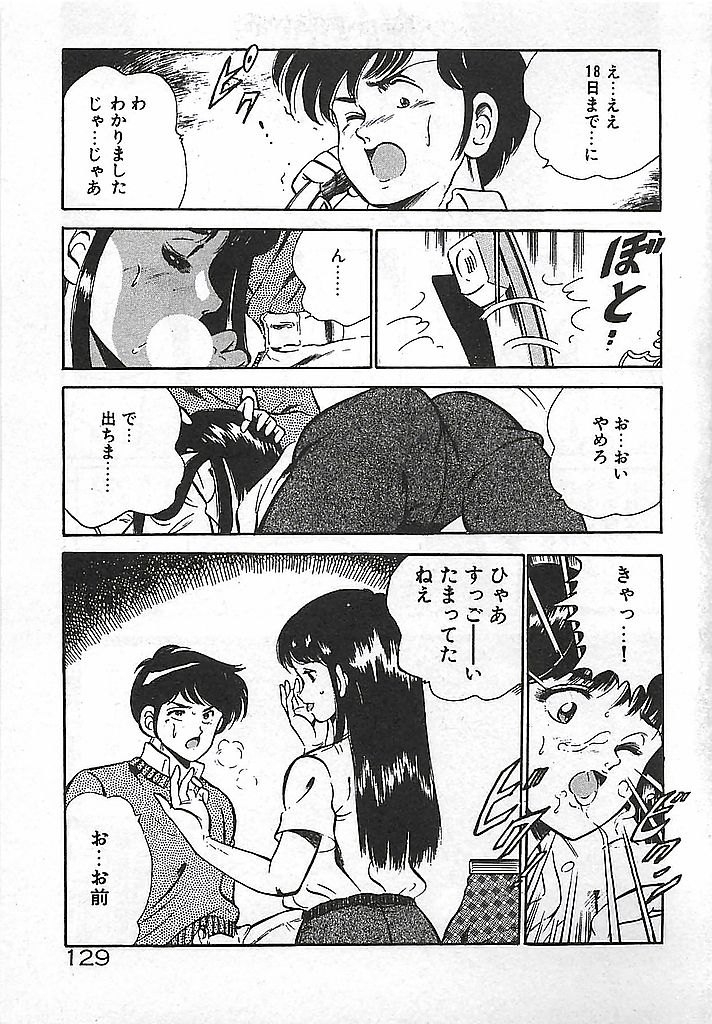 [雅亜公] やっと会えたネ・・・