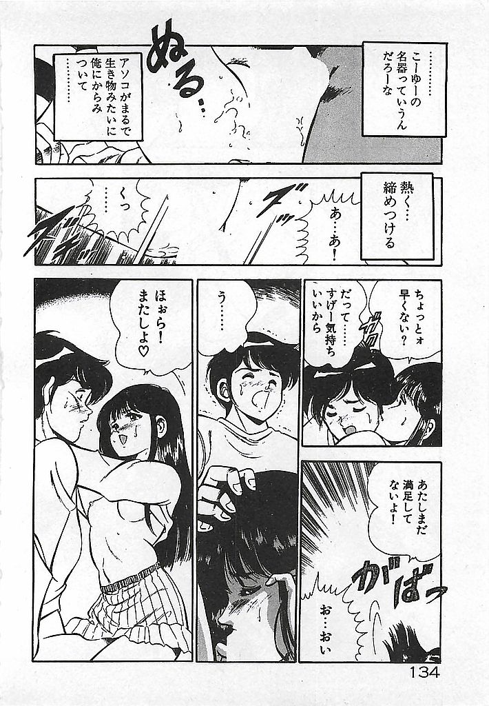 [雅亜公] やっと会えたネ・・・