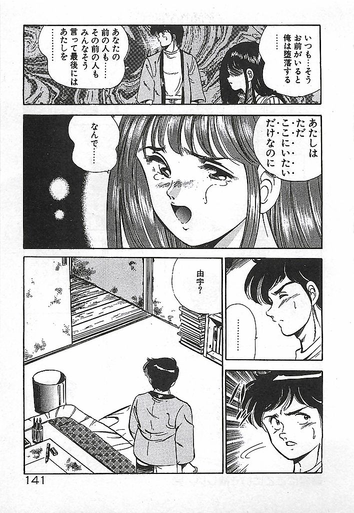 [雅亜公] やっと会えたネ・・・