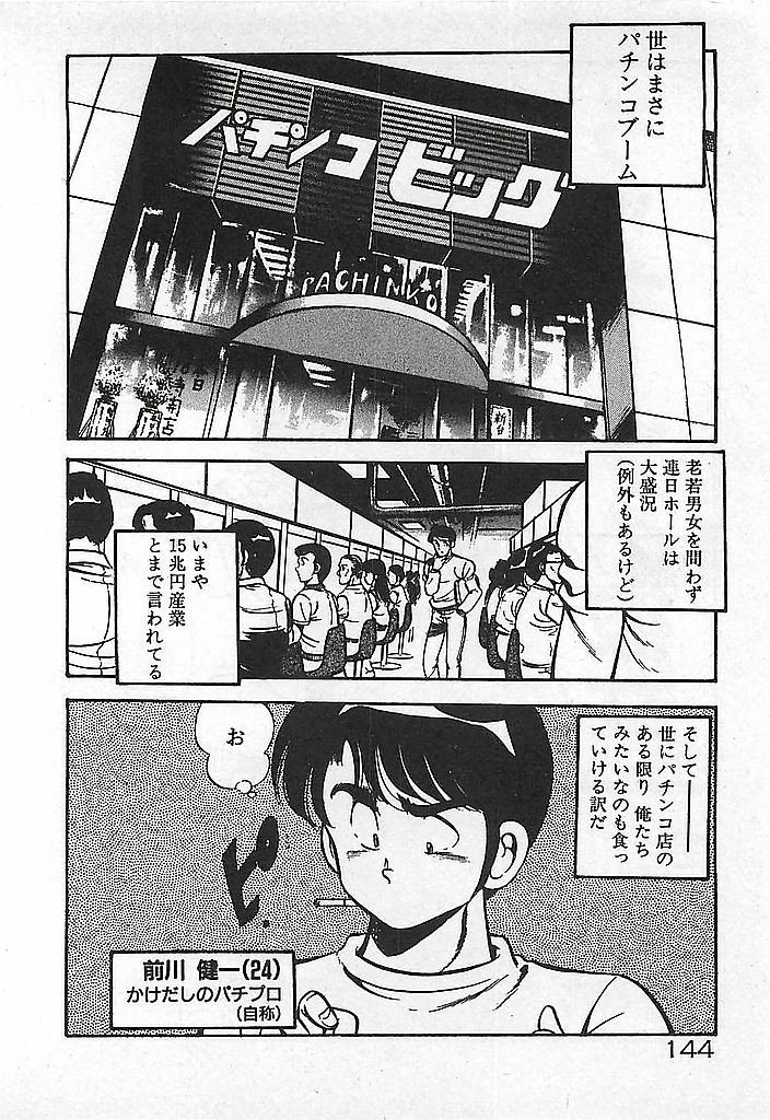 [雅亜公] やっと会えたネ・・・