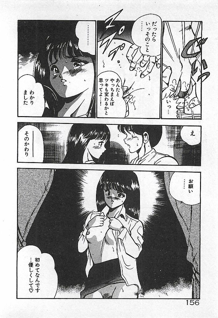 [雅亜公] やっと会えたネ・・・