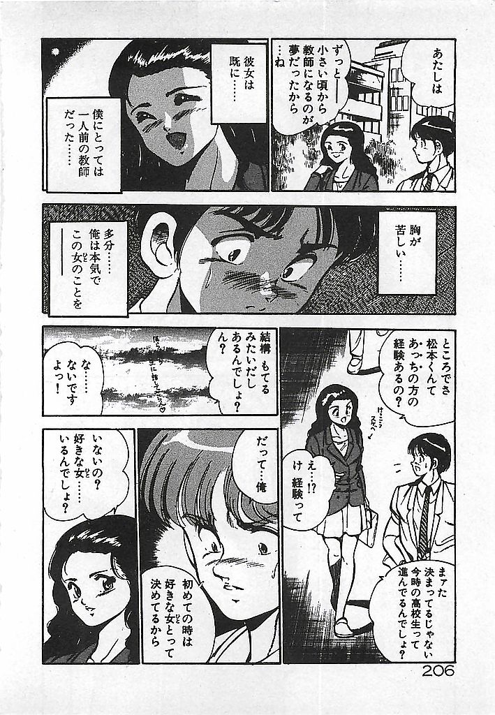 [雅亜公] やっと会えたネ・・・