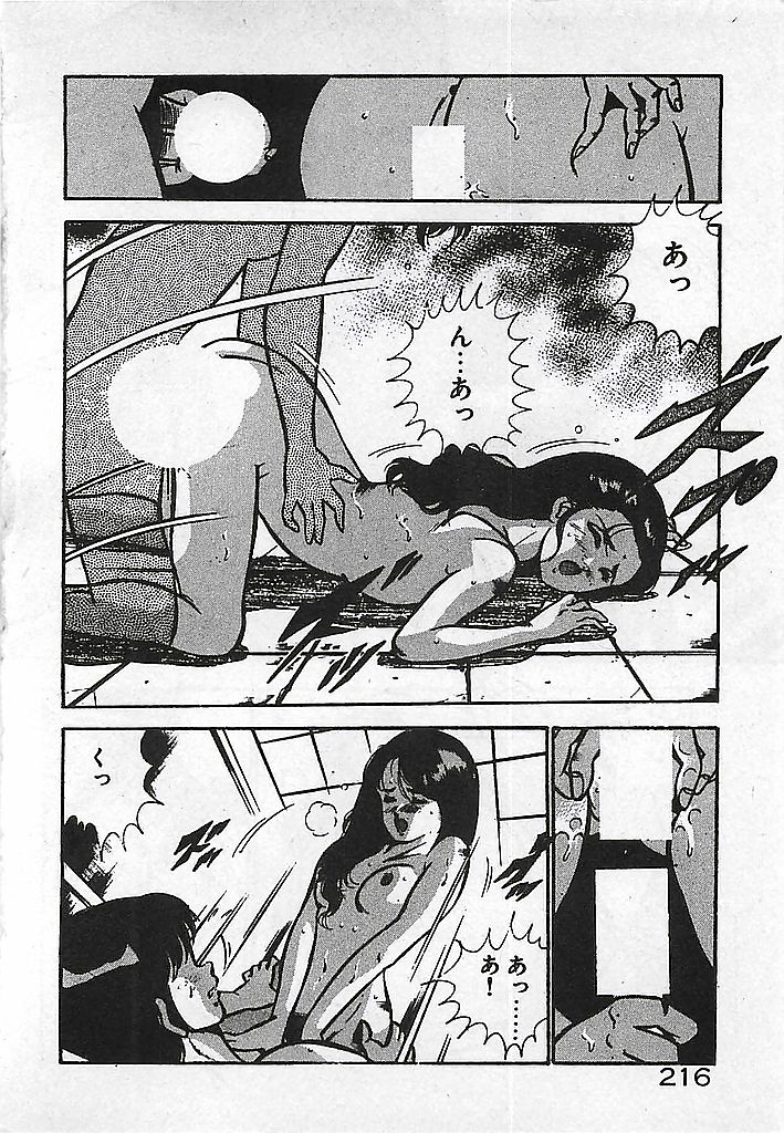 [雅亜公] やっと会えたネ・・・