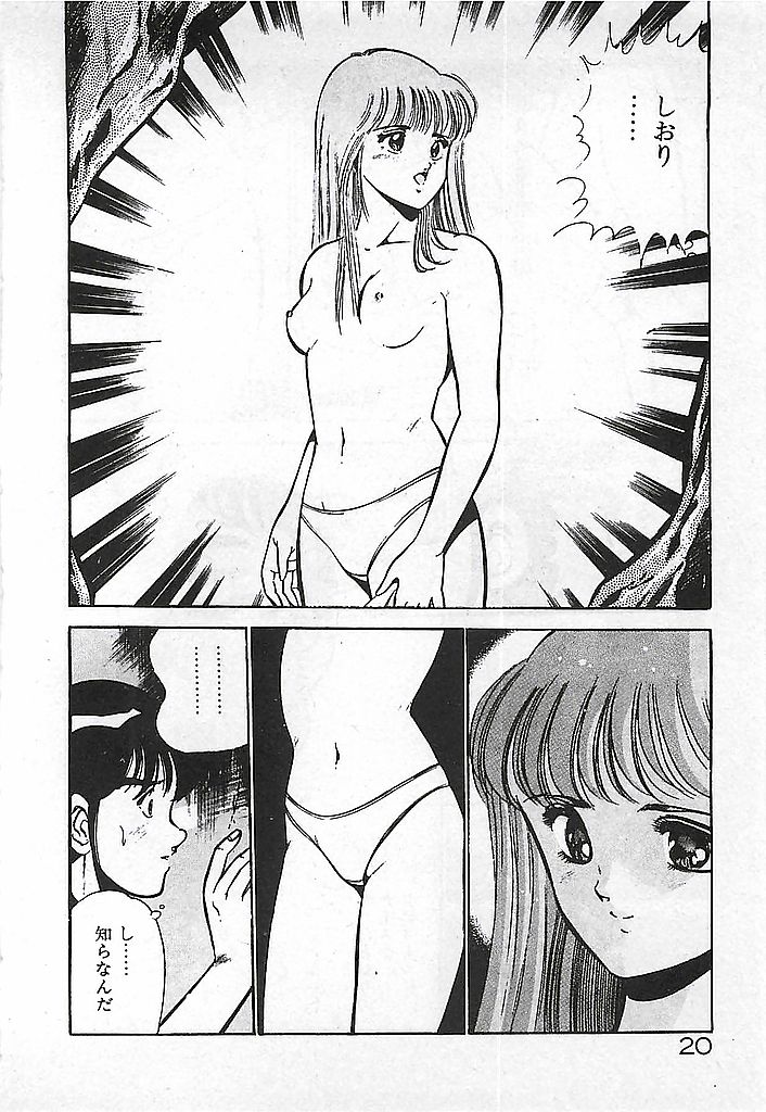 [雅亜公] やっと会えたネ・・・