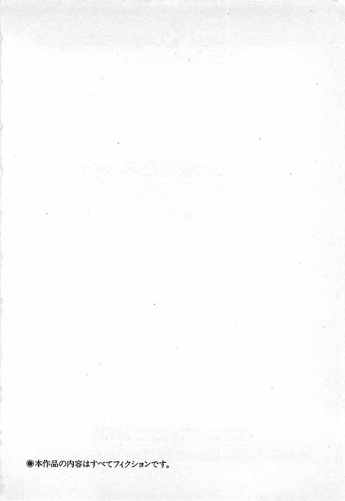 [雅亜公] やっと会えたネ・・・